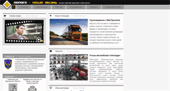Desktop Screenshot of dorogajizni.ru