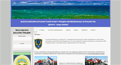 Desktop Screenshot of dorogajizni.com